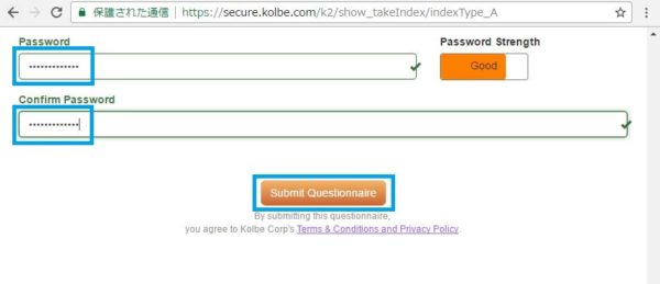 コルベインデックスの受け方（手順6）。kolbe.comのアカウント新規登録画面を開いたところ。アカウントのパスワードを新規設定する欄が表示されている