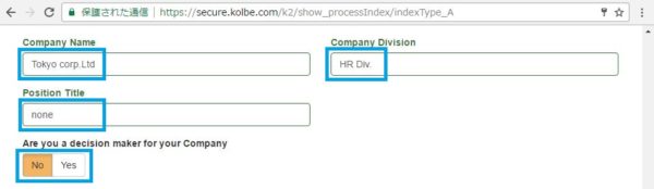 コルベインデックスの受け方（手順9）。kolbe.comのアカウント新規登録画面の詳細画面を開いたところ。所属する会社の名前・事業部名・役職名を新規登録する欄が表示されている