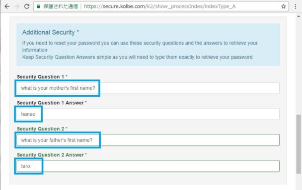 コルベインデックスの受け方（手順10）。kolbe.comのアカウント新規登録画面の詳細画面を開いたところ。Additional Securityの画面で父と母の名前を尋ねる質問とその回答が表示されている