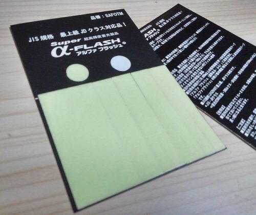 LTI社の超高輝度蓄光テープ「Super α-FLASH」を斜め上から撮影した写真。丸型や長方形型の黄緑色の蓄光テープが写っている。